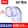 Rongsheng UPVC Transparente Codo de 90 Grados Ángulo Recto Estándar Nacional Tubería de PVC Plástico Sin Costura Conexiones de Unión para Suministro de Agua Conector de Válvula de Bola