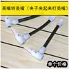 Accesorios para Inflador, Tubos de Inflador Estilo Nuevo y Viejo, Boquillas para Válvula Americana, Francesa, Británica, Cabezales de Conversión Multifuncionales, Abrazaderas