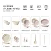 Set de Plato y Tazón de Cerámica Estilo Minimalista Nórdico Nuevo 2026 con Acabado de Alta Gama para Uso Doméstico, Juego Completo