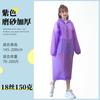 Impermeable Infantil para Estudiantes de Primaria, Protección Completa contra la Lluvia para Exteriores para Niños y Niñas, con una Sección Especial para Llevar Mochilas Escolares, Poncho de Lluvia No Desechable