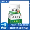 Venta al por mayor del fabricante Apgnp Yunnan Medicina Herbal Húmeda Detox Limpiadora 30g Dropshipping