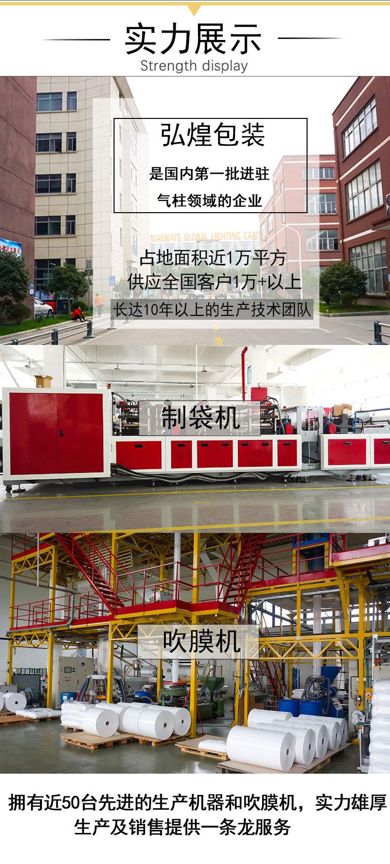 葫芦膜详情_11.jpg