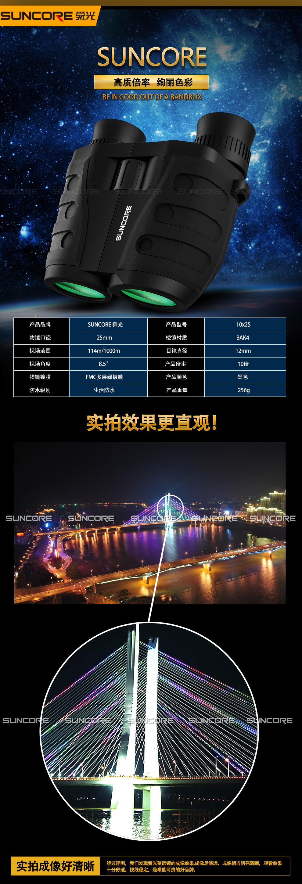 斑马舜光渲染图_03