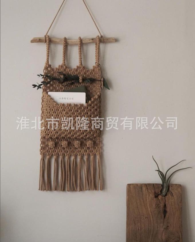 4.5mm rope3
