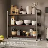 Estante de Almacenamiento de Escritorio, Portavasos de Té, Estante de Especias de Cocina, Estante de Almacenamiento de Múltiples Niveles, Librero Pequeño, Multifuncional
