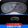 Adecuado para 22-23 Bentley Tianyue Película Protectora de Interior Continental GT Feichi Mu Shang Película de Pantalla Control Central Película de TPU