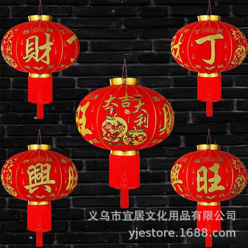 大吉大利灯笼.jpg