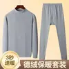 Conjunto de roupa íntima térmica dupla face masculina para outono e inverno, autocalor, adequado para homens de meia-idade, para usar por baixo e proteção contra o frio