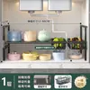 Estante de Cocina Gabinete de Lavabo de Baño Estante Retráctil Multifuncional Multicapa Almacenamiento de Cosméticos