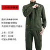 En Stock Nuevo 2025 Primavera Hombres Nylon Deportivo Ropa de Trabajo Chaqueta de Algodón Uniforme
