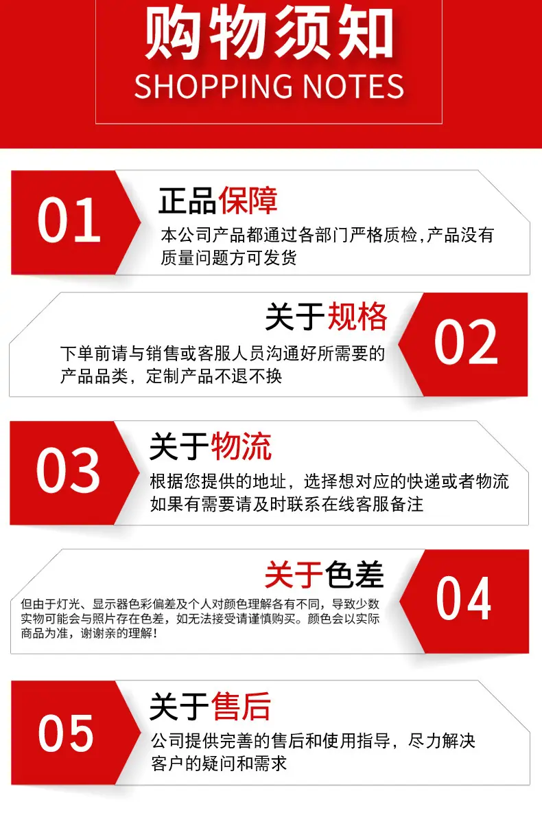 定制产品合成_11