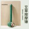 Ai Cao Salud Martillo Meridiano Martillo de Espalda Martillo de Masaje Meridiano de Espalda Puntos de Acupuntura Masaje de Columna Cervical Palo Martillo de Golpe Dolor de Hombro
