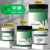 Tinta Acrílica Bambu Verde Impermeável Pintura de Parede Especial Protetor Solar DIY Pintura Texturizada Material de Graffiti para Tênis Têxtil Branco Dourado