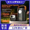 Carregador Portátil Power Bank de Grande Capacidade 60000mAh Carregamento Super Rápido 100W Pode Carregar Laptops Power Bank Móvel Imprimir LOGOTIPO