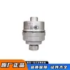 Sensor de rotura intrínsecamente seguro GVY8 de la fábrica original de Tianjin Huaning para minas de carbón con garantía de calidad
