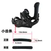 Accesorios para Fijaciones de Snowboard, Correas Grandes y Pequeñas, Agujeros para Rack, Tornillos, Resistentes al Frío, Baja Temperatura, Fuertes y Resistentes Metabo