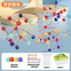 Juguetes Infantiles de Inserción de Cuentas Variadas Rompecabezas Geométrico 3D de Inserción