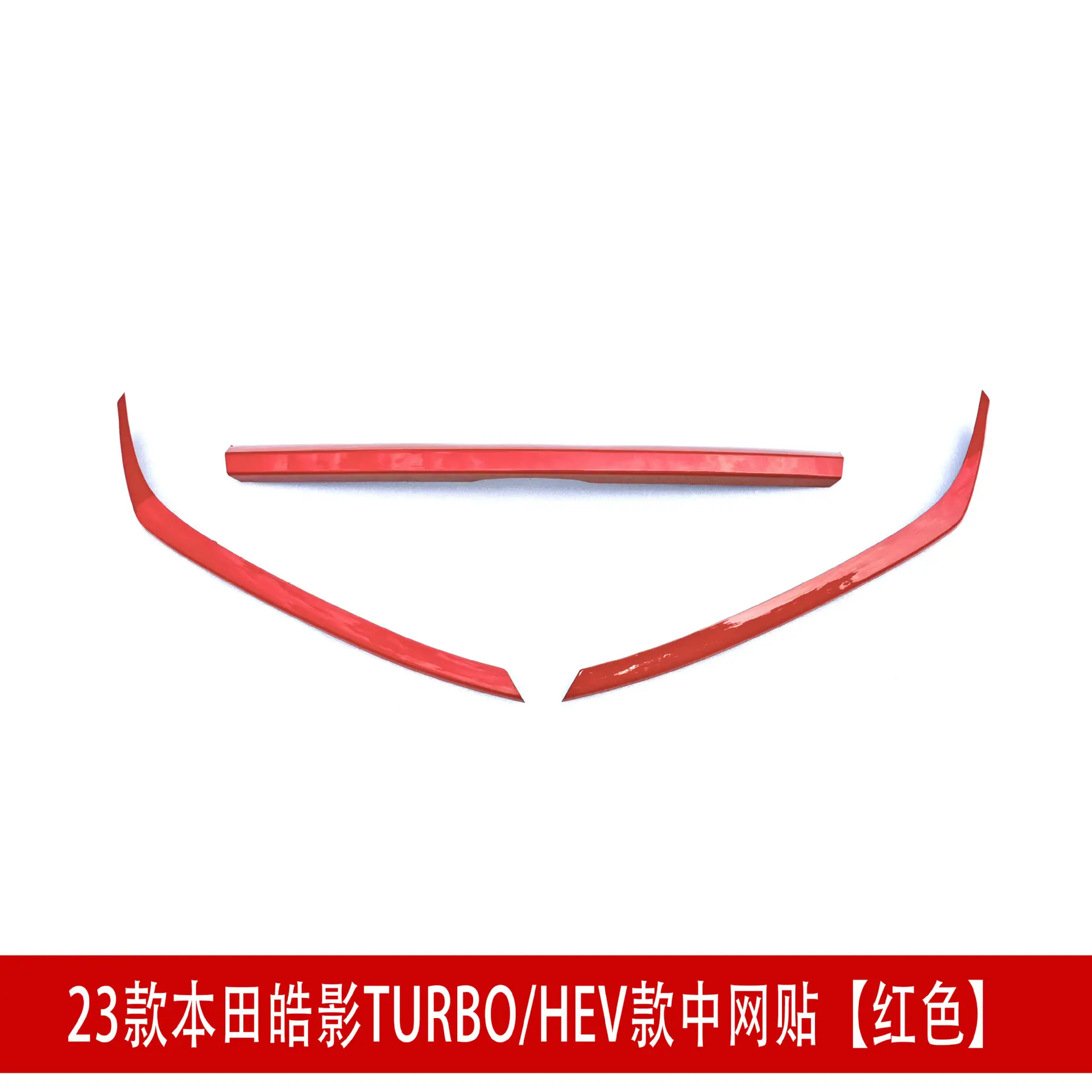 红色3.jpg