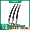 Compatible con excavadora PC600-8PC650-8 ensamblaje de manguera hidráulica 07124-11006 manguera de aceite de alta presión