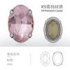 Oval hueco transfronterizo garra de cuatro puntas taladrado forma de pedrería de vidrio diy accesorios de joyería colgante de garra de cobre engrosado ropa