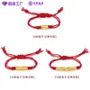 Pulseira de ouro enrolada, ouro puro 999, algumas onças de ouro, fio de dinheiro, moedas de ouro, pulseira de fio vermelho, presente para namorada