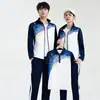 Conjunto de Uniforme para Estudiantes de Preparatoria y Universidad Primavera y Otoño Estudiante de Secundaria Uniforme de Clase Uniforme de Entrenamiento para Reuniones Deportivas Conjunto de Tres Piezas Verano
