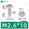 Tornillos Autoperforantes de Acero Inoxidable 304 de Cabeza Redonda Ranurada Gb7380 Antirrobo Autoperforantes Cola Puntiaguda Tornillos de Rosca Gruesa M2-M6