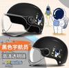 Casco Transfronterizo Coche Eléctrico Femenino Harley Espacio Batería Coche M Pintura de Dibujos Animados Verano Adulto Seguridad Medio Casco