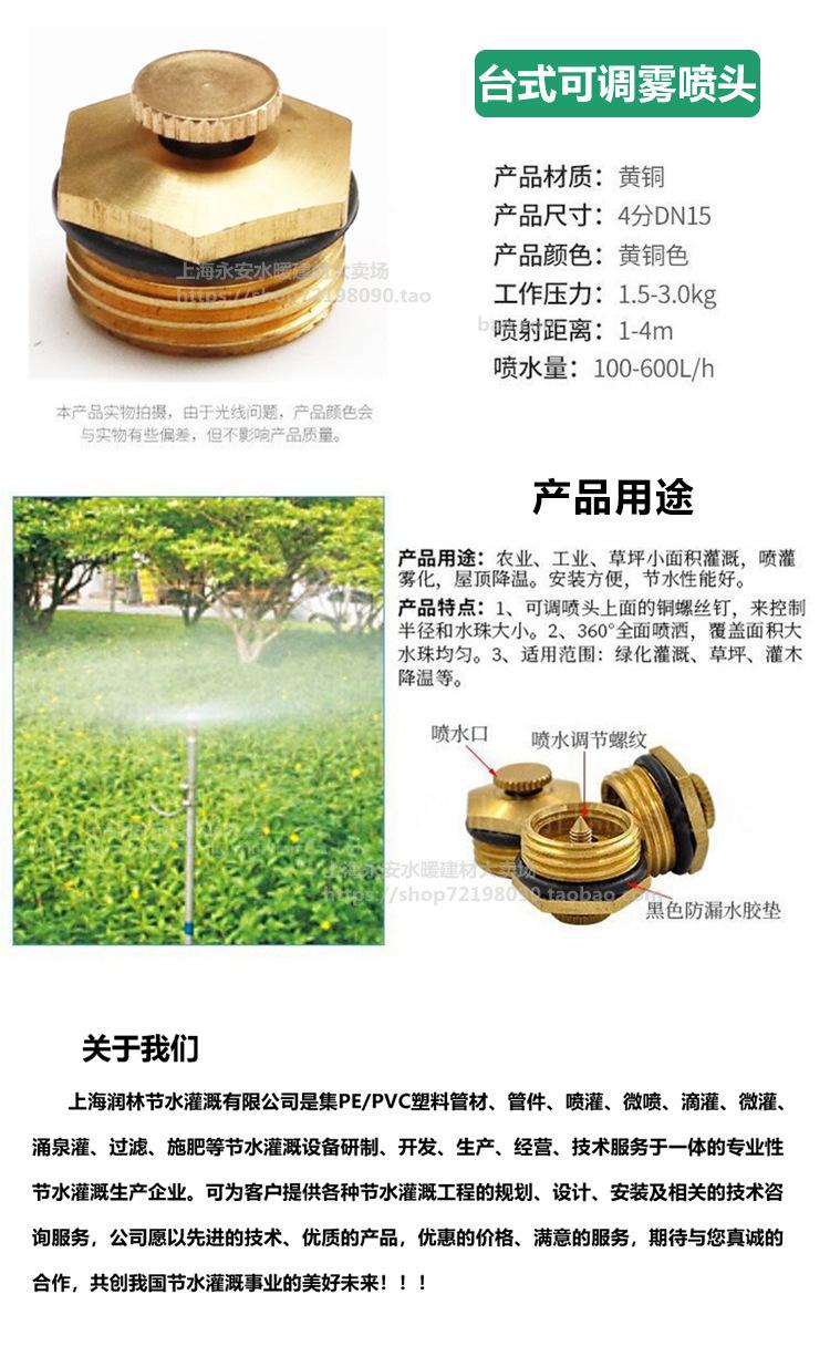 草坪园林灌溉喷头_10.jpg