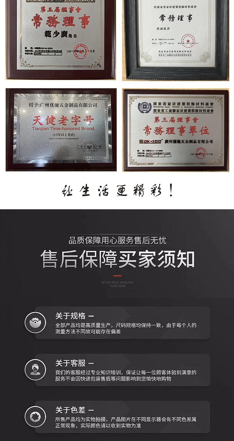 详情页_12.jpg