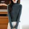Suéter de punto de rayas sin costuras transfronterizo de cuello medio alto para mujer, jersey de otoño e invierno, al por mayor, grueso