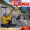 Mini Excavadora Diésel de 1.5 Toneladas con Cabina de Cristal, Alimentada por Combustible, para Demolición, Limpieza, Excavación de Zanjas, Excavadora para Exportación de Frutales