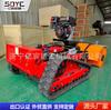 Cortador de Grama com Controle Remoto Pomar Faixa Verde Cortador de Grama com Controle Remoto Fazenda Agrícola Robô de Remoção de Neve Varrer Neve Cortador de Grama