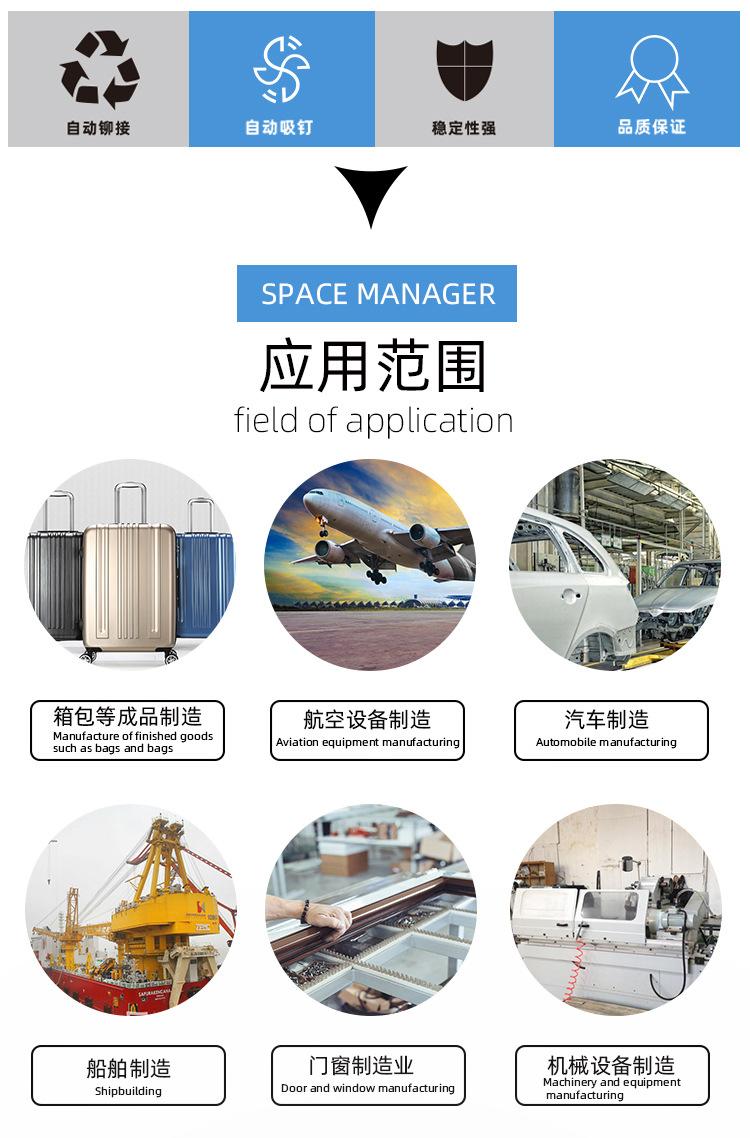 拉钉枪用途.jpg