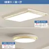 Nova Lâmpada de Teto para Sala de Estar Estilo Creme 2025 Espectro Completo Alta Luminosidade Proteção Ocular Lâmpada para Quarto Pacote Casa Inteira Lâmpadas Zhongshan