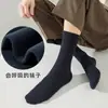 Calcetines para Hombre de Tallas Grandes para Todas las Estaciones, Calcetines Medianos Grandes para Hombre, Color Sólido, Transpirables, Absorbentes del Sudor, Calcetines de Vestir, Dropshipping