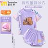 Traje de baño infantil estúpido de capibara Traje de baño para niñas Protector solar Traje de baño dividido grande para niños Nuevo 2025