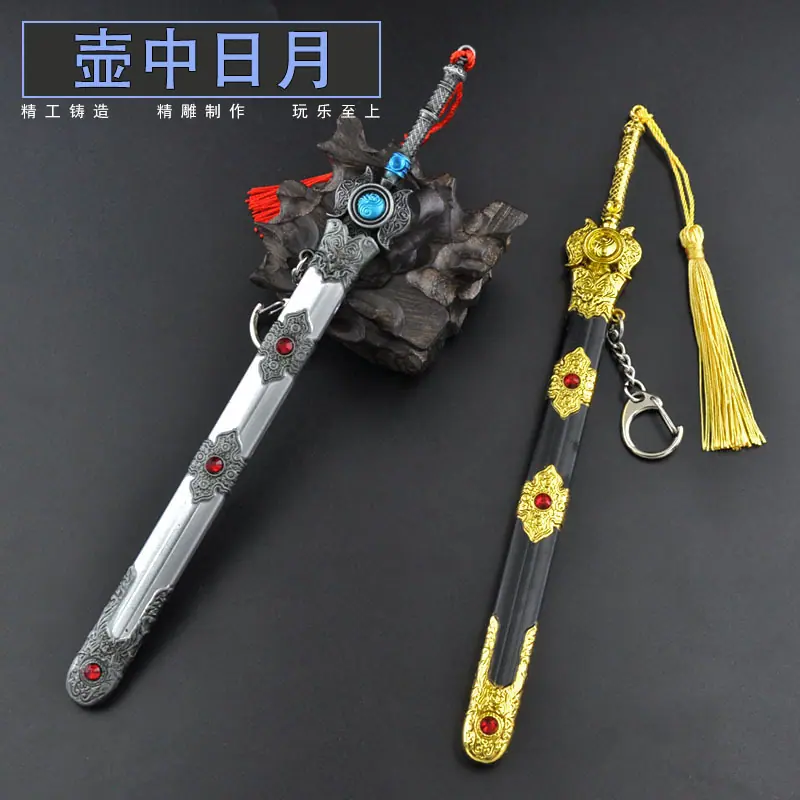 YJ002-22厘米壶中日月-两色.jpg