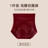 Ropa interior para mujer con control de abdomen y realce de glúteos de cintura alta, base líquida, empaquetada individualmente, moldeador ligero, entrepierna extendida, bragas triangulares antibacterianas