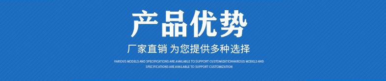 产品优势4.jpg