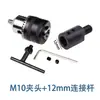 Adaptador de Eje de Conexión para Motor 775 Tipo 100 Amoladora Angular Portabrocas Funda del Husillo Accesorios Varilla de Conexión para Portabrocas M10 Funda del Husillo