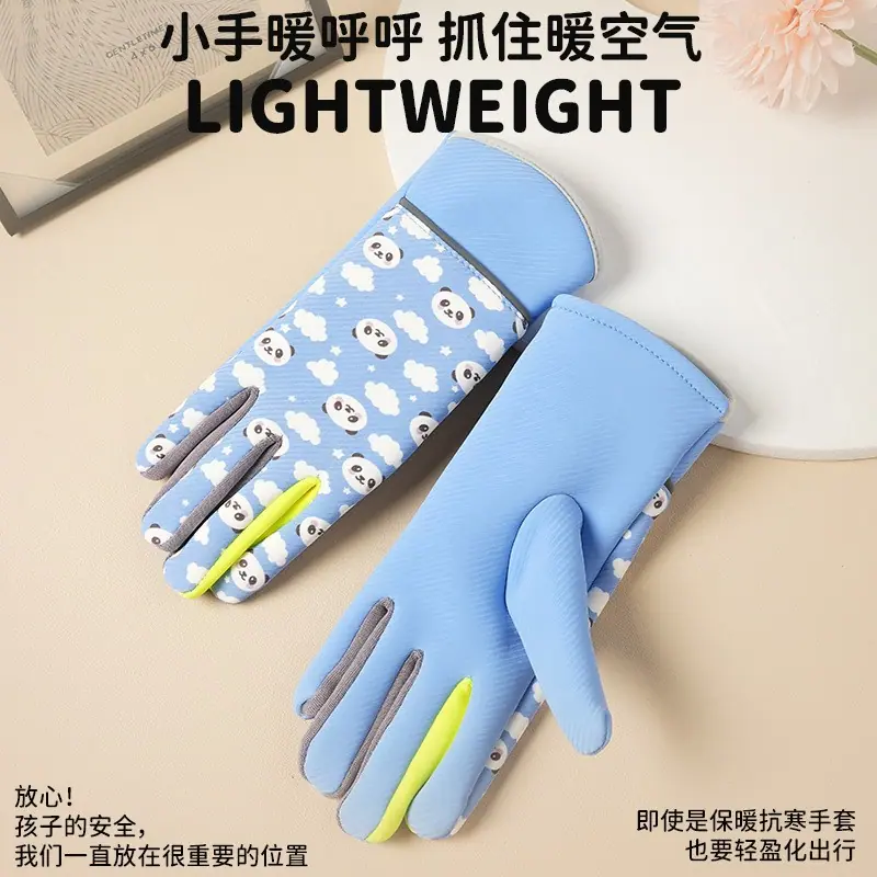 儿童满背熊猫备4.jpg