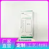 Design de caixa colorida para produto de skincare, caixa impressa para embalagem de máscara facial, caixa de papelão branco para cosméticos, personalização de caixa tipo gaveta de alta qualidade