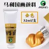 Marley Golden pintura tradicional china 32ml tubo grande línea de gancho Oro escritura Copla del Año Nuevo Chino palabra dorada pincel borde de dibujo Crema dorada