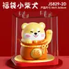 Nova Bolsa da Sorte Pequeno Shiba Inu Gato da Fortuna Solar Enfeite 6 polegadas Enfeite de Carro Decoração de Abertura de Loja Presente