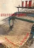 Herramientas de paja Atracciones de bricolaje Paneles de paja Plástico ignífugo Césped decorativo Cobertizos de paja para exteriores Granero Césped de imitación tejido de piel