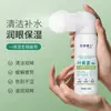 Dr. Spray Protetor para Olhos Secos com Luteína Houmei, Cuidados com os Olhos, Spray Hidratante e Hidratante com Luteína, Fabricante Direto