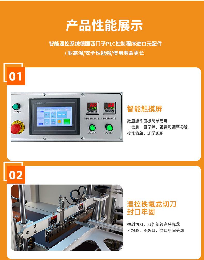 GPL-5545CI+GPS-5030LW中文详情_03