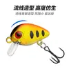 Micro Mini Pequeño Gordo 1.8g 2.7cm Flotante Xiaomi Anzuelo Único Mino Abs Señuelo Artificial Luya