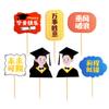 Surca el Viento y las Olas, el Futuro es Prometedor, Decoración de Pasteles, La Vida Está Llena de Bendiciones, Navegación Placentera, Velero, Examen de Admisión a la Universidad, Temporada de Graduación, Festivo